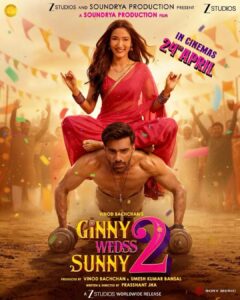 Ginny Wedss Sunny 2